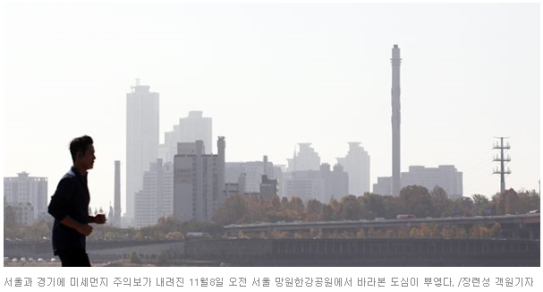 중국發 미세먼지 영향은 34%… 국내 飛散 먼지가 더 큰 비중